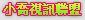 080聊天室080